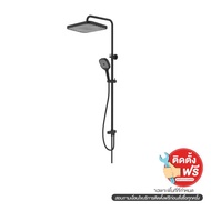 GELATO BATH GL-5034MB ชุดเรนชาวเวอร์ เหลี่ยม ดำ