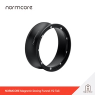 NORMCORE Magnetic Dosing Funnel V2 Tall โดสซิ่งกาแฟ ขนาด 58 mm