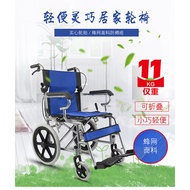 Wheelchair Aluminum Alloy Foldable Wheelchair Light with Toilet for the Elderly and Disabled Hand-Pushed Scooter