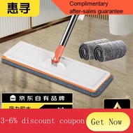 YQ53 Huixun Jingdong Own Brand Mop Lazy Mop Rotating Mop Home Upgrade Mop Mop2Block Cloth