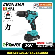 JAPAN STAR IMPACT DRILL (BRUSHLESS) BATTERY IMPACT DRILL