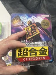Bandai Chogokin Robo 50 合金機器人
