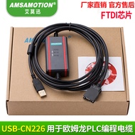 Suitable for Omron CS/CJ/CQM1H and CPM2C Series PLC Programming Cable USB-CN226 Download Cable