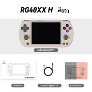 Anbernic RG 40XXV RG40XX H RG40XXV คอนโซลเกมมือถือ Linux 64-bit RGB จอยสติ๊ก Retro Player รองรับสตรี