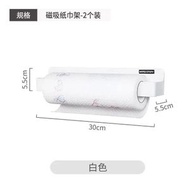 磁吸收納盒冰箱側面置物架磁鐵免打孔壁掛式廚房雜物保鮮膜儲物盒