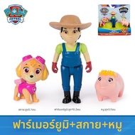 Paw Patrol | ของเล่นสุนัขตุ๊กตาขนนุ่มสำหรับเด็กเล่นและโชว์