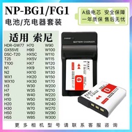NP-BG1 Battery Suitable for Sony DSC-HX5 HX5V HX7V HX9V HX10 Digital Camera Charger