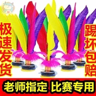 Shuttlecock shuttlecock shuttlecock Goose Feather Fitness shuttlecock Children Primary School Studen