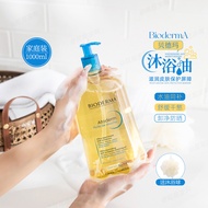 Bioderma Bioderma Fuyan Nourishing Repair Shower Oil 1,000ml Shower Gel 1L Family Pack Shower Gel