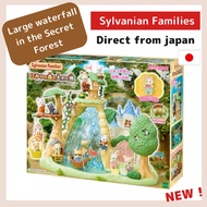 EPOCH Sylvanian Families Family Trip House [Big waterfall in a secret forest] Direct from japan / Baby toys / Dolls Toys / Girls toys / Children day gift / Childrens day gifts / kids toys / Birthday Gift