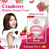 Taiwan No.1 Angel LaLa Cranberry Chewables 1000mg 30 tablets. Lactobacillus/Detox/Women Wellness