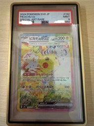 (PSA 9) Pokémon PTCG 日版 Sv8 132/106 SAR 太晶比卡超 -靚卡可重鑑