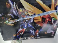 千值練 METAMOR FORCE BARI ATION God Gravion 超重神 GRAVION 炎皇合神