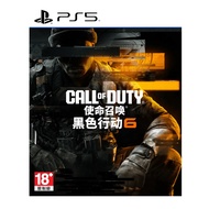 PS5 Call Of Duty Black Ops 6 (ASIA)