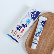 Getang Wolf Venom Herbal Ointment Wolf Venom Cream Wolf Venom Ointment Sterilization Herbal Antibact