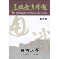 General Knowledge Education Newspaper Issue 9 108.9