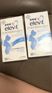 Elevit 2 Pregnancy DHA Supplement