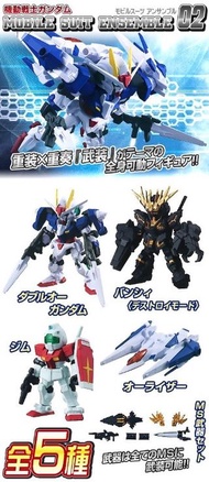 全新 Mse Mobile Suit Ensemble gundam 02 高達 重裝 重奏 5種