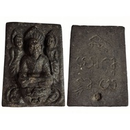 Roop Muean Luang Phor Krai. Wat Lam Phaya. Archan Tim. Archan Nong. BE:2513.