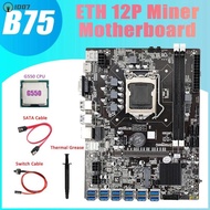 B75 ETH Miner Motoard 12 PCIE Ke Usb 3.0 + G550 CPU