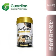 Hishin DietGrain Black Sesame Meal Replacement 300g | Low Sugar Low Fat Multigrain Drink黑食瘦身代餐粉