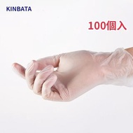 日本一次性橡膠手套│家務廚房刷碗│家用洗碗清潔│乳膠薄款│中碼│【100枚入】 (YAV)