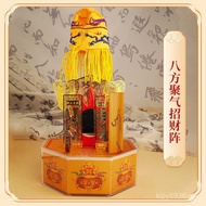 Ornaments Worship Bafang Qichendou Home Gathering Office Array Wholesale Array Guardian Array cai Be