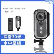 Insta360 ONE X防水殼衝浪滑雪360 適用全景相機r潛水殼 30米防水