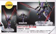 【史派克工廠】(售完）6月 代理版 NXEDGE STYLE 福音戰士新劇場版 EVA 第13號機 NX 可動