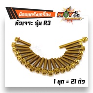 R3 Crankcase Nut Gold Titanium 2M Drill Head // R3 Car Accessories