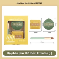 AMORTALS(尔木萄) | AMORTALS Beauty Blender 100 Điểm Cotton Candy Airy Base Foundation Setting Makeup Sp