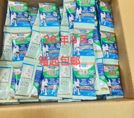 瑞一寶4D 羊奶營養補充包