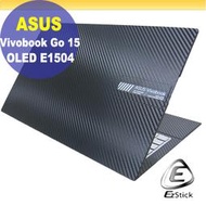 【Ezstick】ASUS E1504 E1504FA 黑色卡夢膜機身貼 DIY包膜