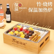 Commercial Stove Insulation Stainless Steel Heating Stove Plate Hot Skewers Restaurant Skewers Grill