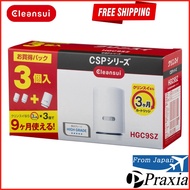 Mitsubishi Cleansui Water purifier cartridge Exchange 3 pieces Increase pack CSP series HGC9SZ [Direct from Japan]