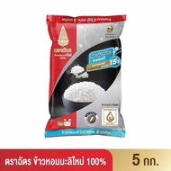 ฉัตร ข้าวหอมมะลิใหม่ 100% 5 กิโลกรัม ตราฉัตร