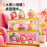 Building Blocks [Shopee Invoicing] Little Beaver Building Blocks Miniature Building Blocks Fruit Bui