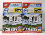 Tomica 新城鎮 國光客運 巴士站 台灣特注車 1/64場景 多美