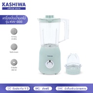 KASHIWA Blender เครื่องปั่นอเนกประสงค์ เครื่องปั่น เครื่องปั่นน้ำผลไม้ ใบมีดสแตนเลส ความจุ 1.5 L รุ่