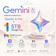 [ส่งทันที] Gemini AI Pro + 5TB Google One (18 เดือน)  เมล์ส่วนตัวลูกค้า
