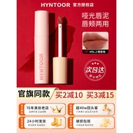 Hyntoor Black Rabbit Lip Gloss Macaron Lip Mud Lipstick Retro Chacha Fig Color Lip Gloss Lip Gloss M
