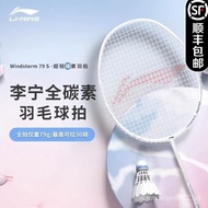 （IN STOCK）[StormWS79]Li Ning Badminton Racket Authentic Flagship Store Full Carbon Ultra-Light High Elasticity Second Generation Single Shot
