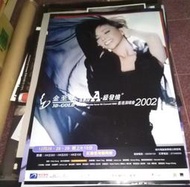 全新【絕版海報】金至尊張惠妹A級發燒香港演唱會 *2002年 早期海報