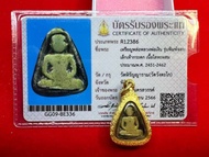 龍婆銀 2460自身法相