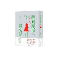 Holmes Return (Conan Doyle Conan Doyle) Stepping Stone Shopping Network