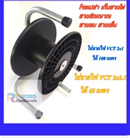 โรลเก็บสาย (Storage Wheel Cord Reel Electrical Cable Storage) เก็บสายไฟ100 เมตร