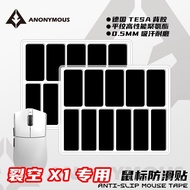 Universal Anti-Slip Mouse Pad ATK Crack in the sky X1/PRO/MAX/ULTRA Crack in the sky F1Liekong z1DIY