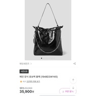 Preloved 8seconds bag