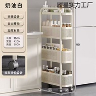 [in stock] Gap Storage Rack Kitchen Refrigerator Gap Storage Cabinet Vegetable Basket Narrow Bathroo