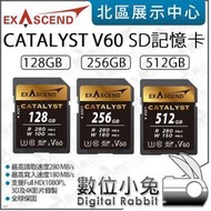 數位小兔【 Exascend Catalyst V60 SD記憶卡 128GB 】記憶卡 公司貨